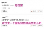 全智贤怀二胎啦 为啥人家两个娃的妈都比我美这么多