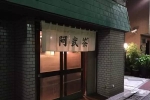 日本真实的＂深夜食堂＂究竟是什么样子？