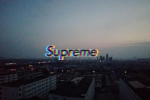 supreme被玩坏 时尚圈独宠logo风你还不穿起来