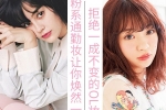 拒绝一成不变的OL妆 粉系通勤妆让你焕然一新
