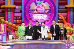 黄磊《奇葩说》霸气谈嫁女：不办婚礼不嫁女儿