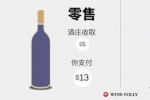 什么样的酒单才是好酒单？