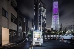 日本自动贩卖机 现代都市的路边烽火台