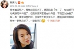 38岁的高龄产妇胡杏儿，居然嫩过20岁的小姑娘！