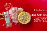 「美运万贯，年轻满盈」伊丽莎白雅顿携手品牌代言人辛芷蕾共贺新春